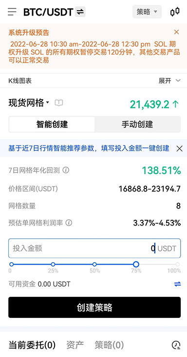 oke app页面展示